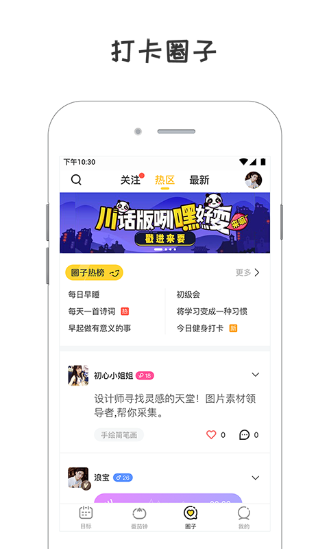 小目标