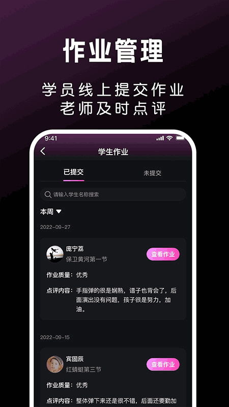 全民音乐会