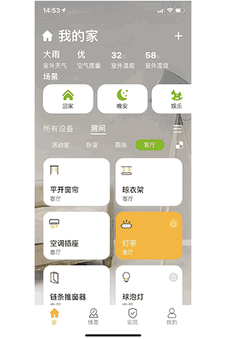 极智派