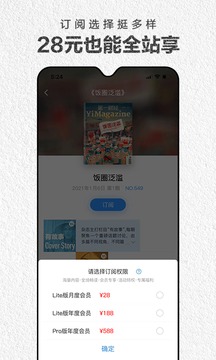 第一财经周刊