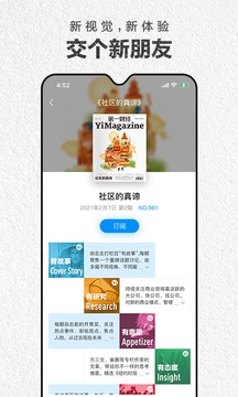 第一财经周刊