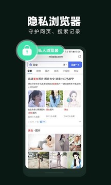 隐藏应用大师