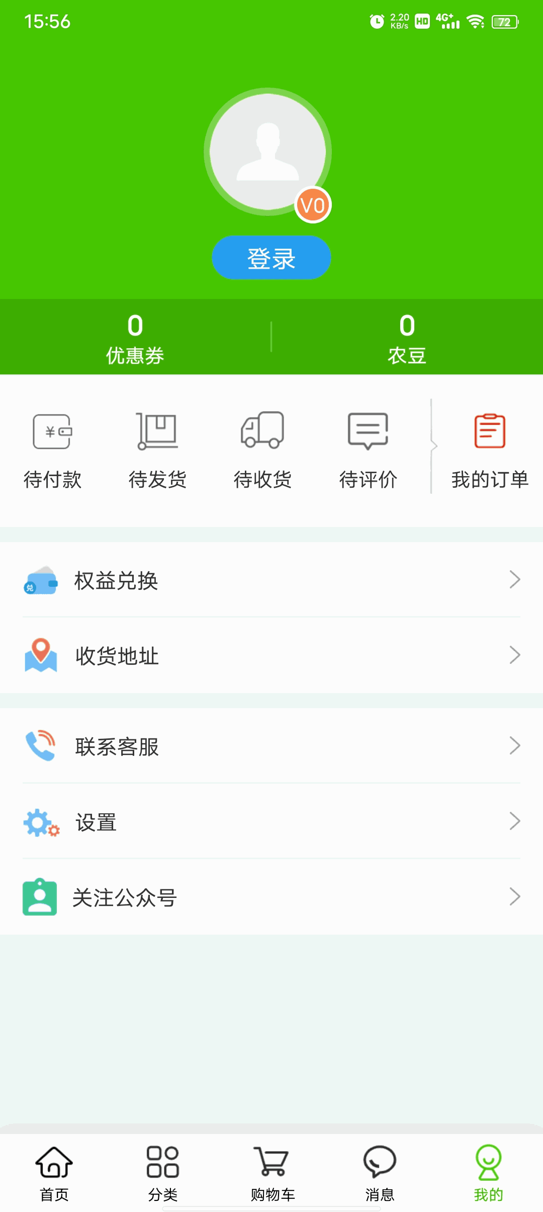 掌农