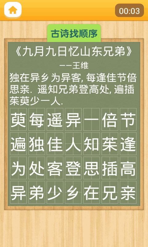 注意力100