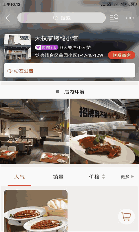 丁丁生活