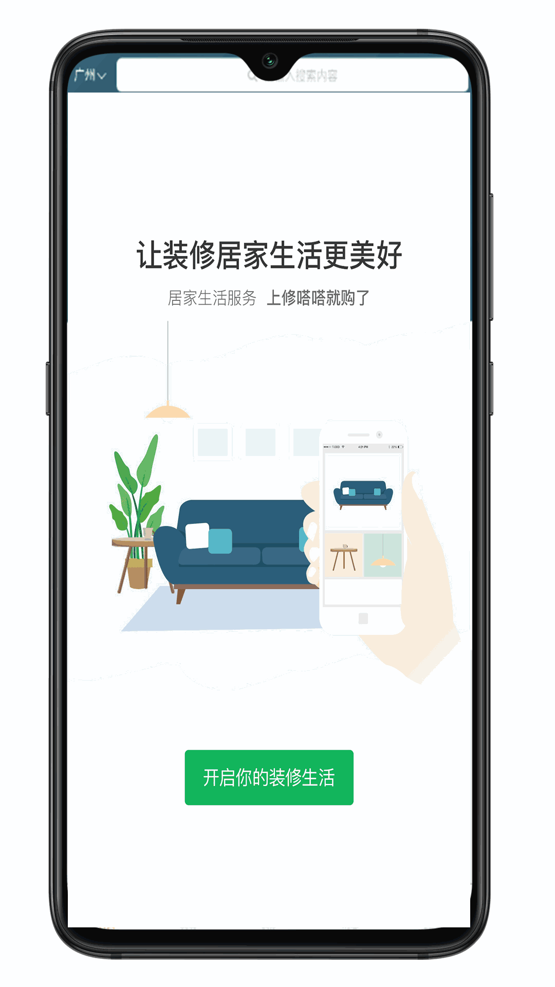 修嗒嗒