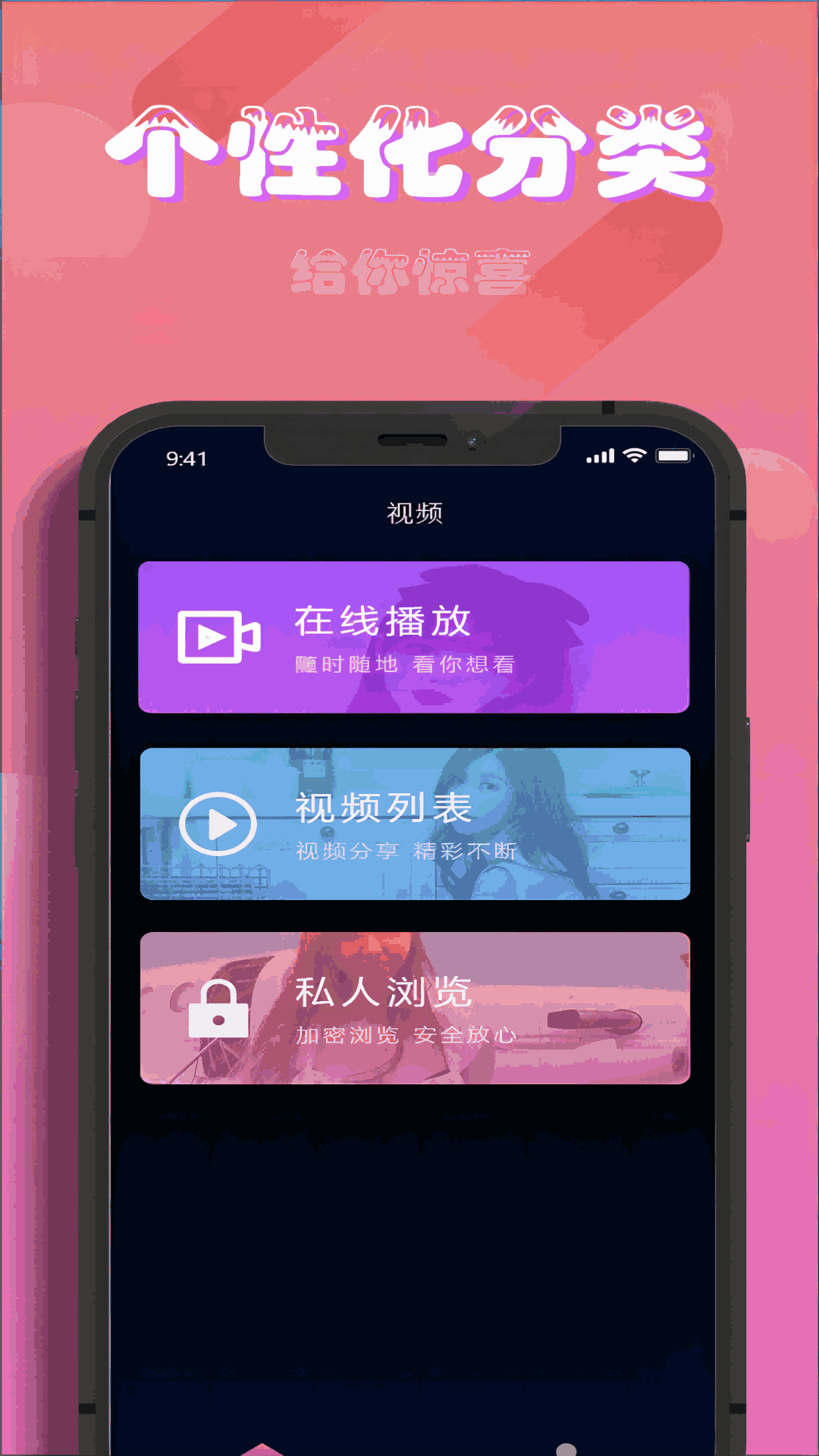香蕉视频