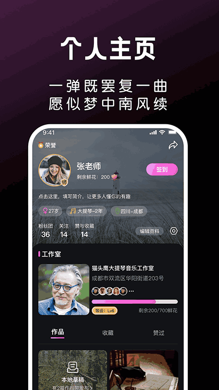 全民音乐会