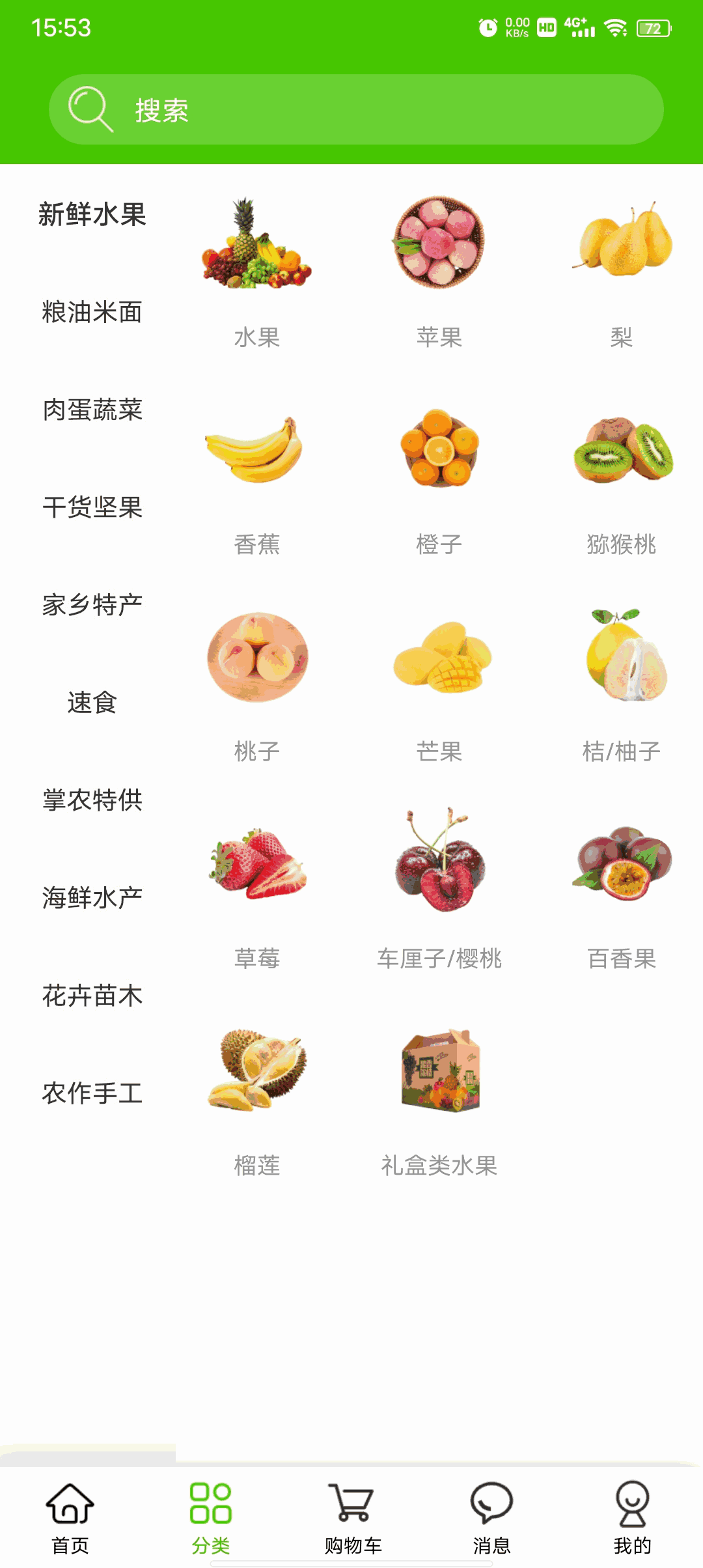 掌农
