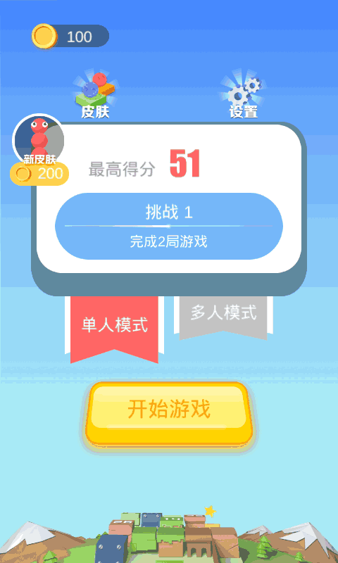 贪吃蛇