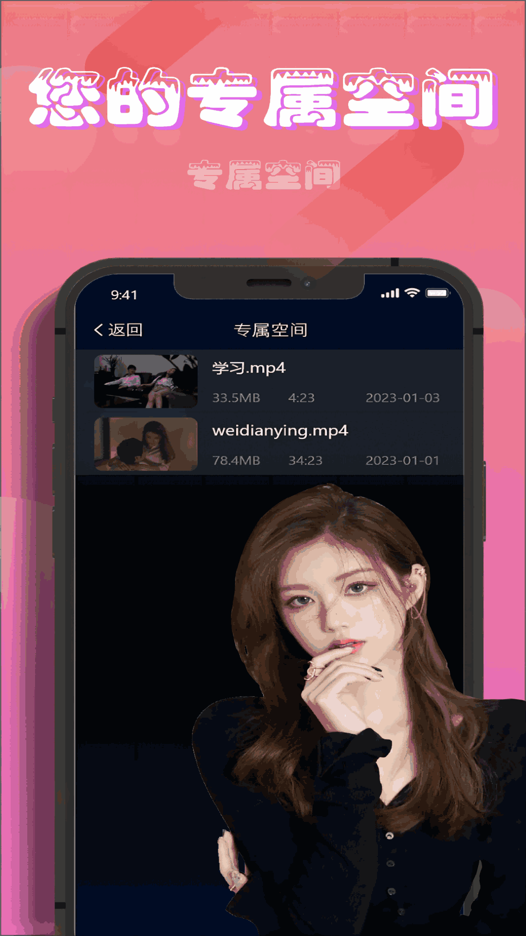 香蕉视频