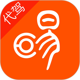 学易车代驾APP