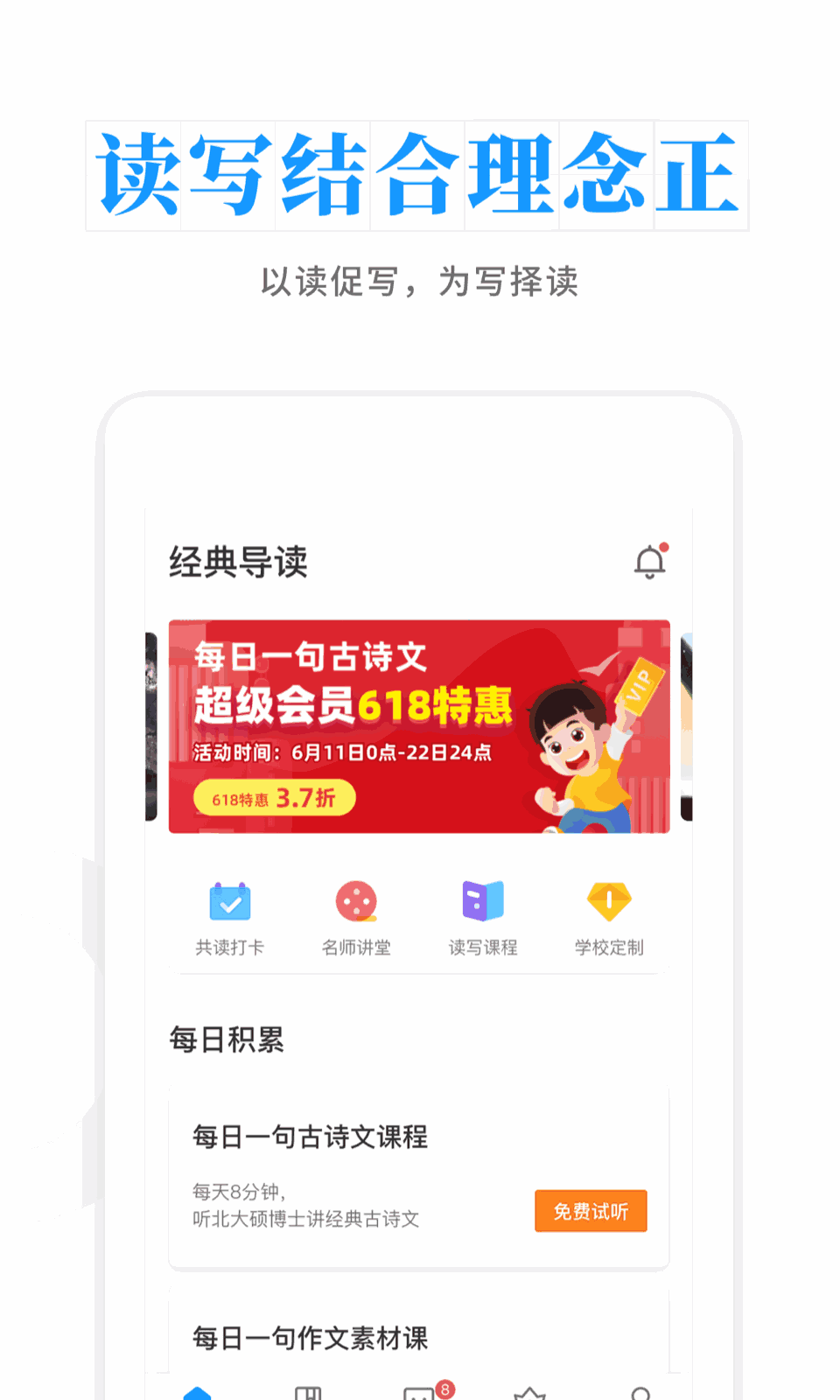云舒写