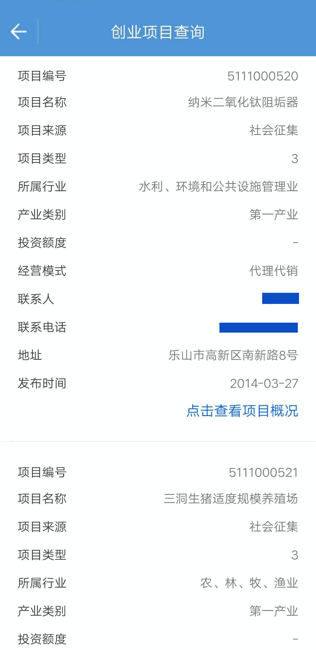 宜宾人社