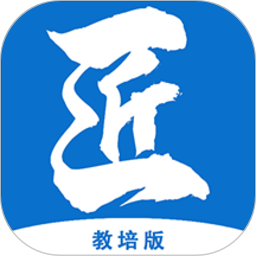 建筑工匠教培平台