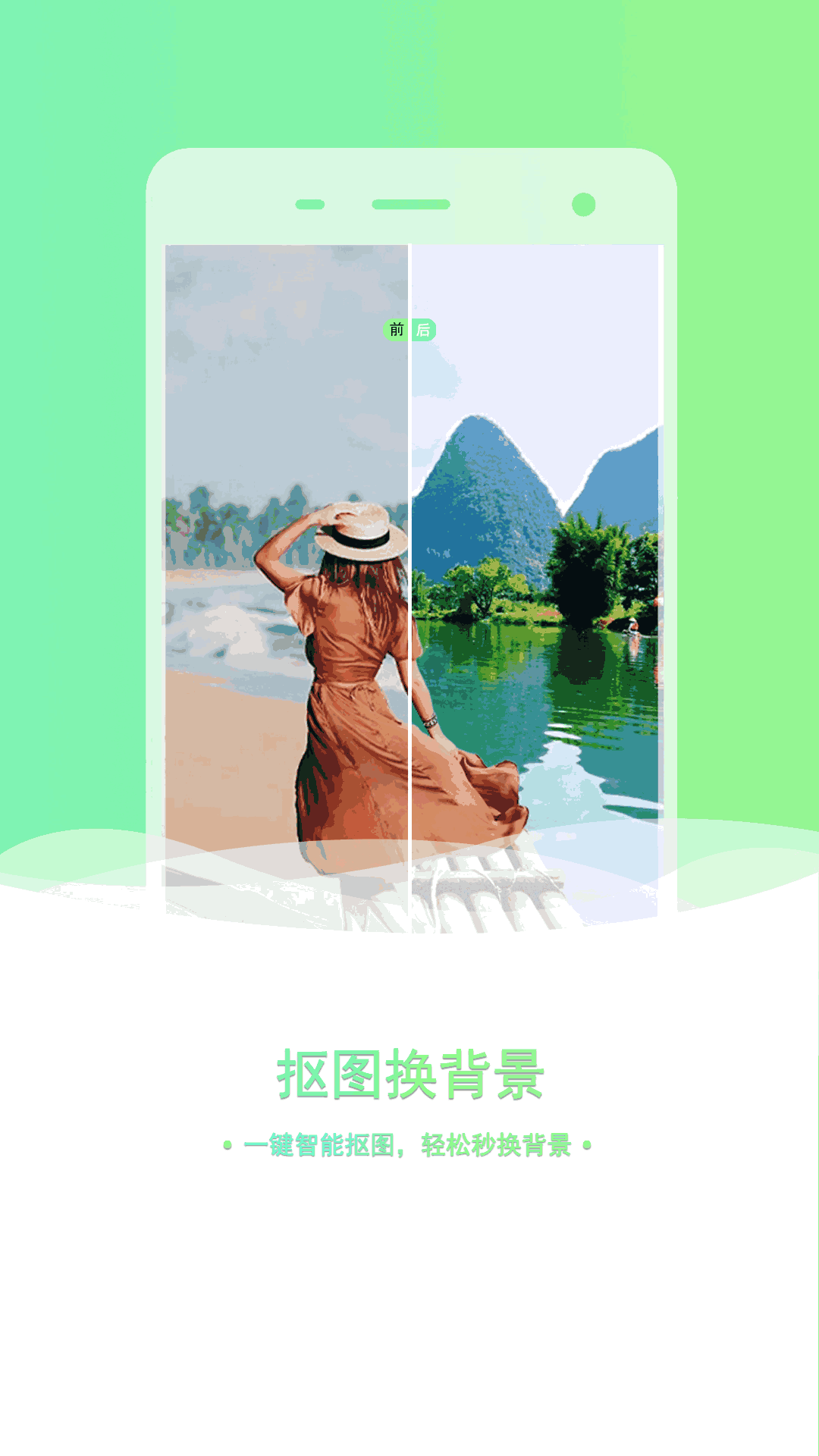 老照片修复抠图