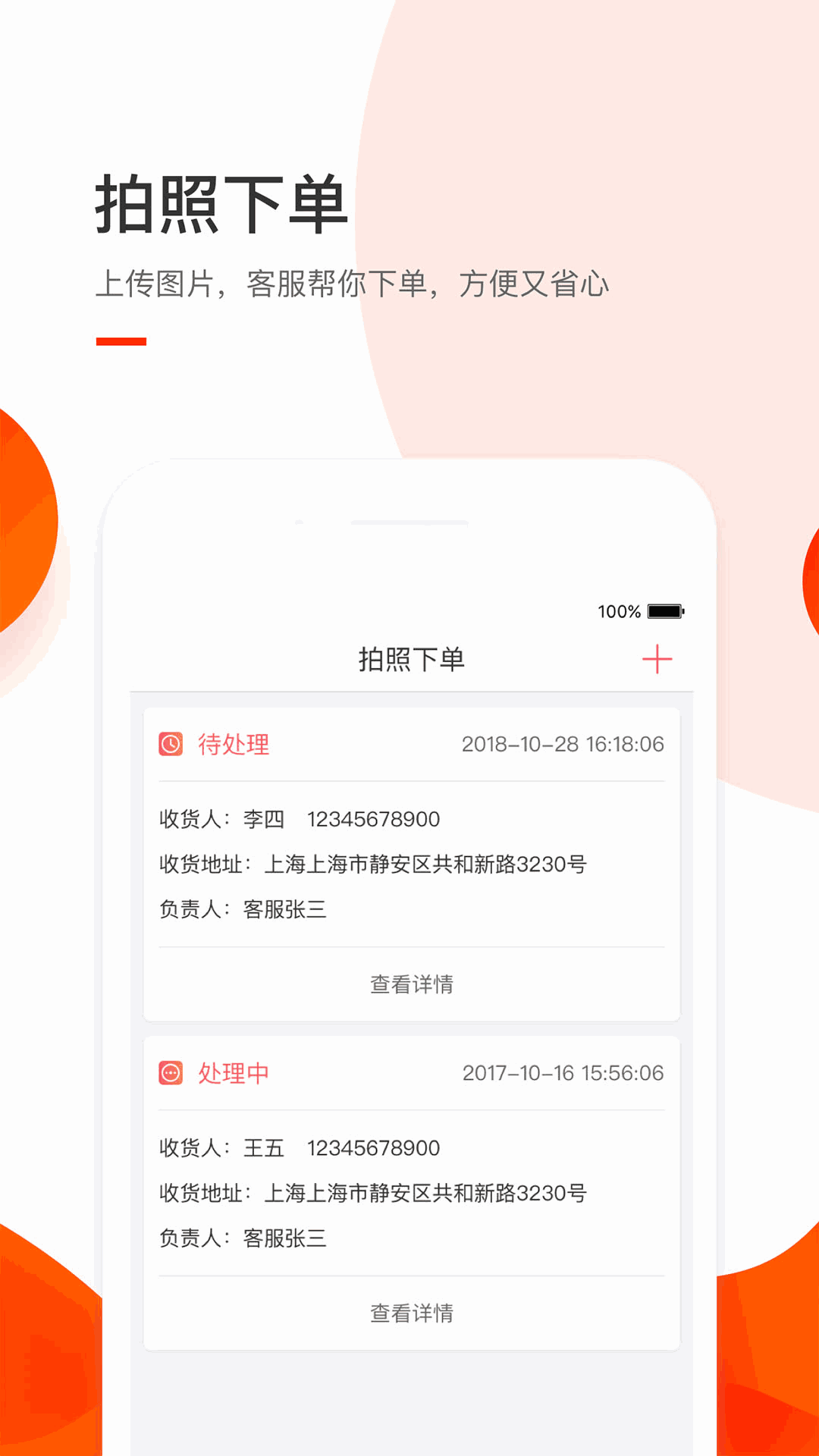 小胖熊