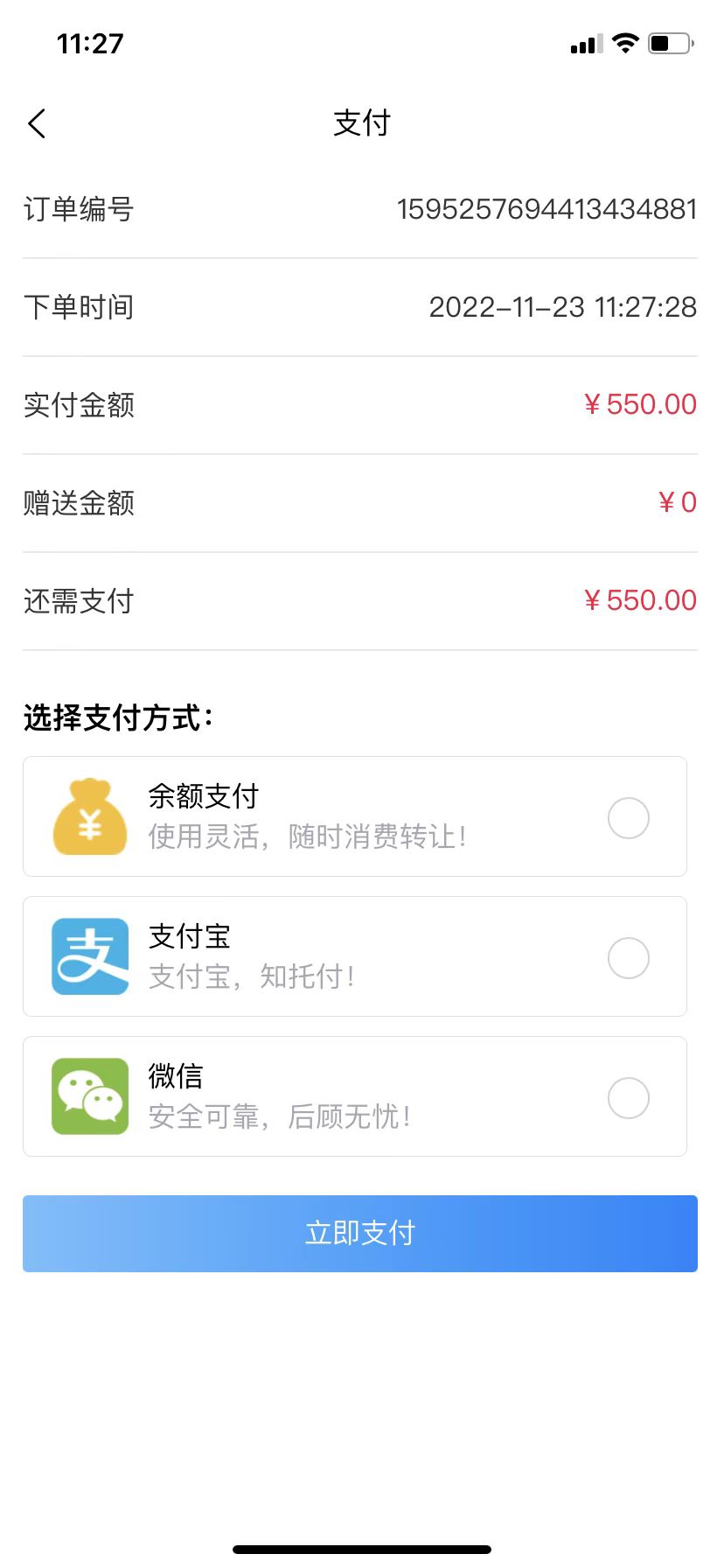 城市居家养老服务系统