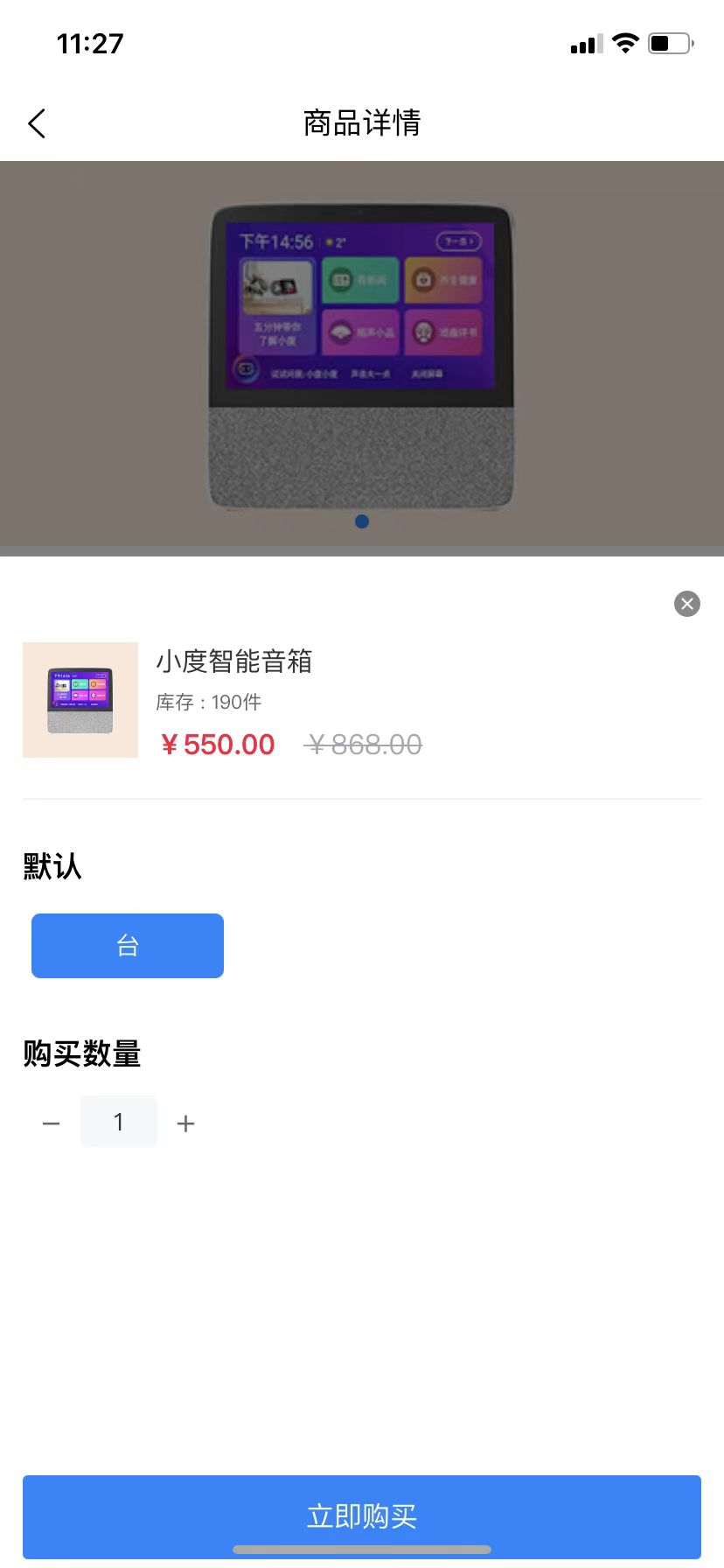 城市居家养老服务系统
