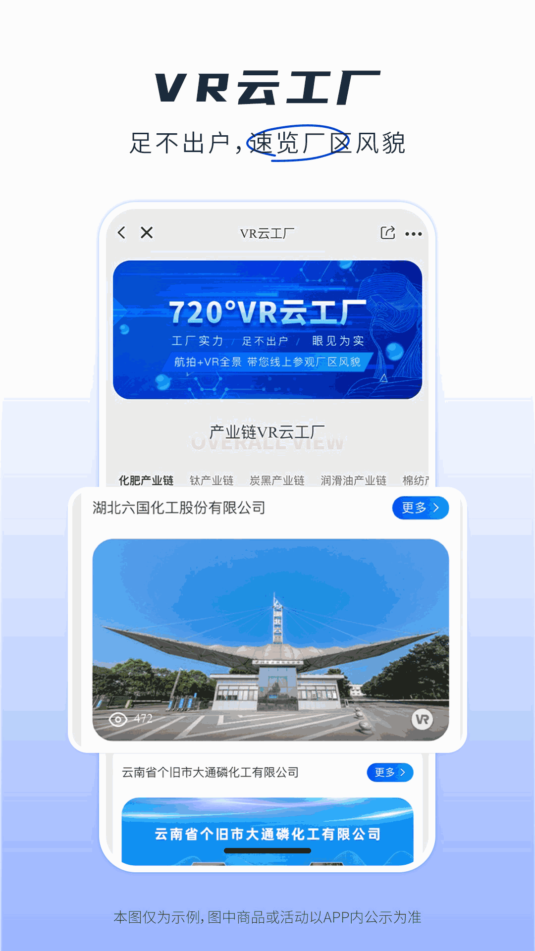 肥多多