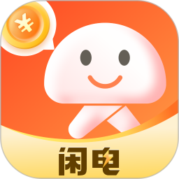 闲电