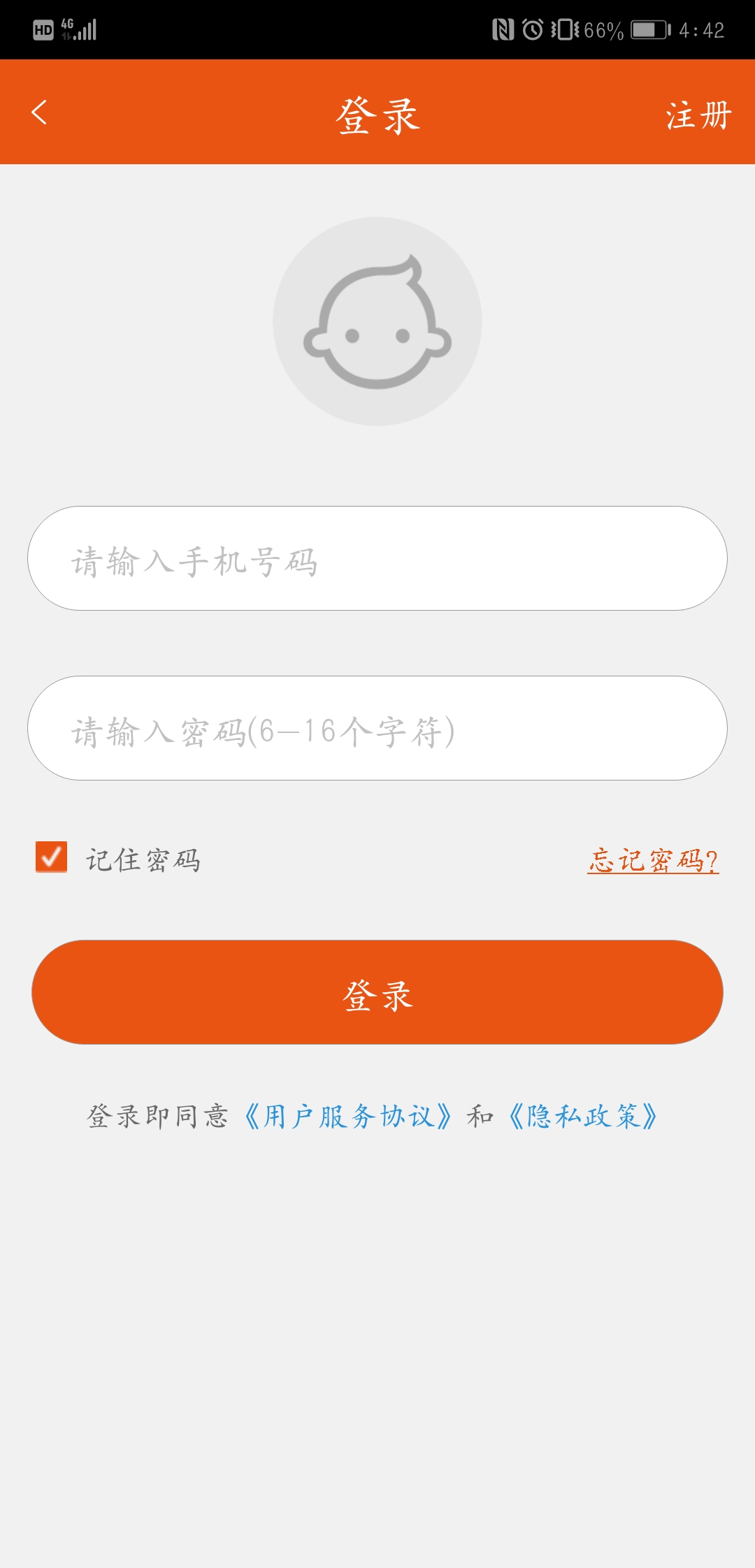 柿子树