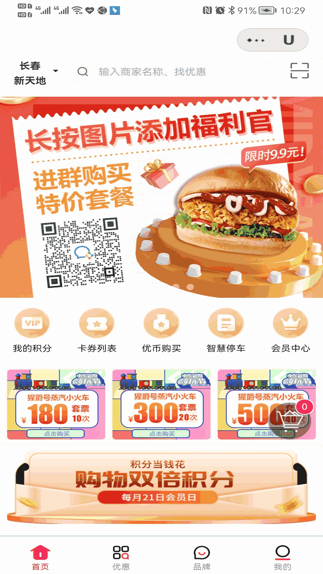 优mall