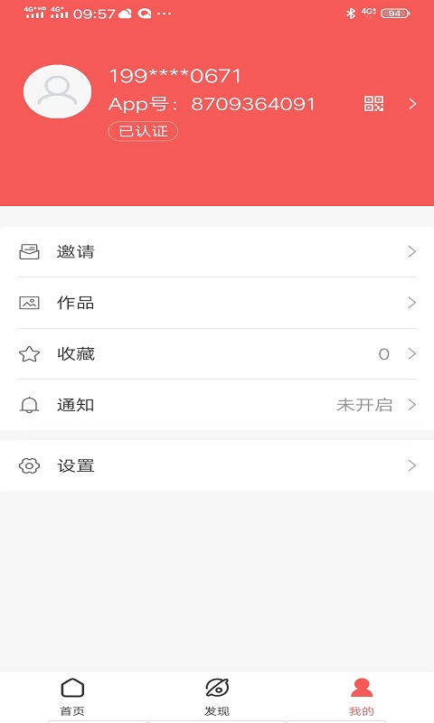 天方夜谈