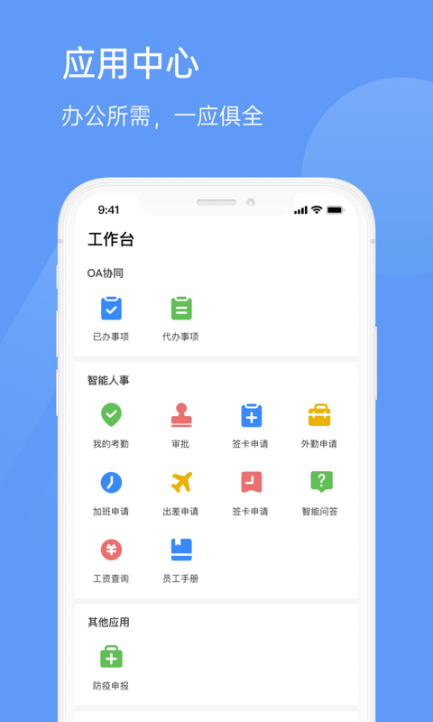U家