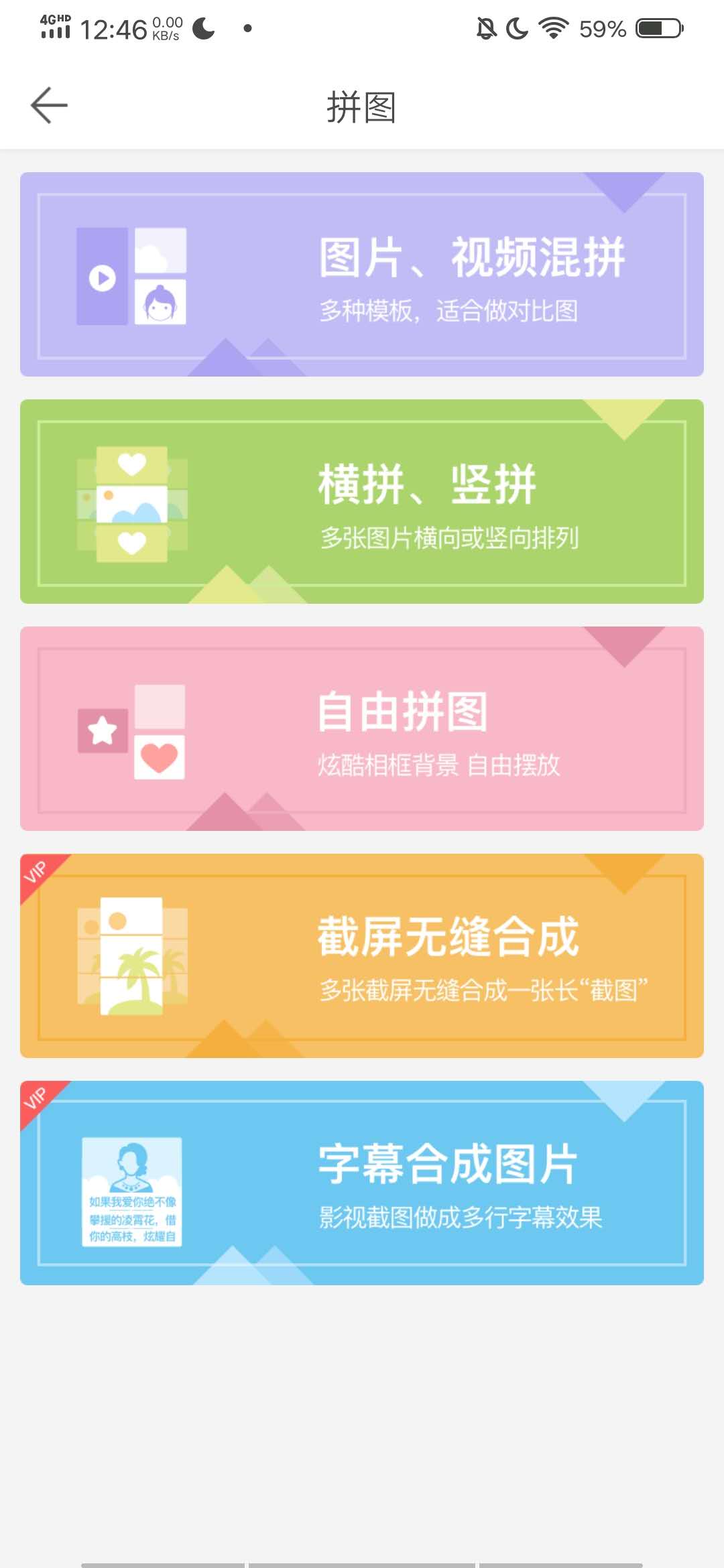 微脉水印