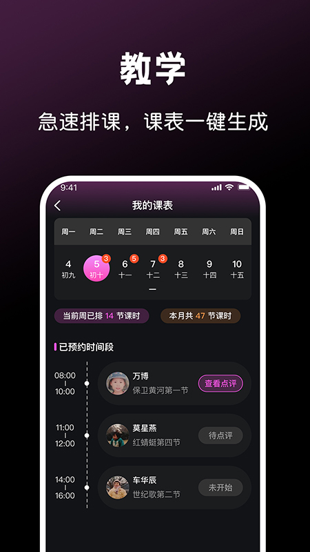 全民音乐会