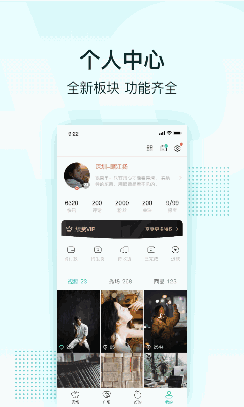 合凹