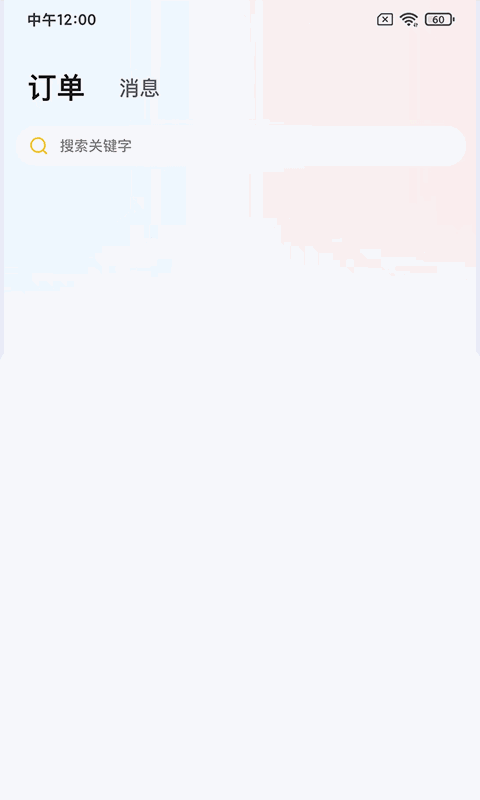 蓝玉兔