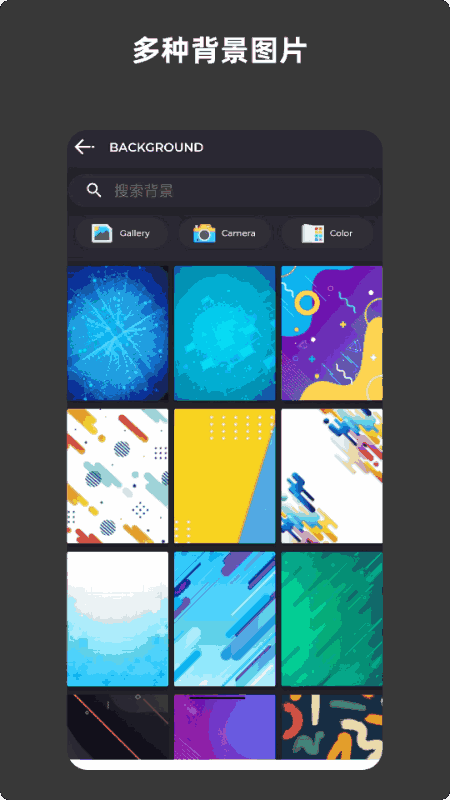 青木海报制作