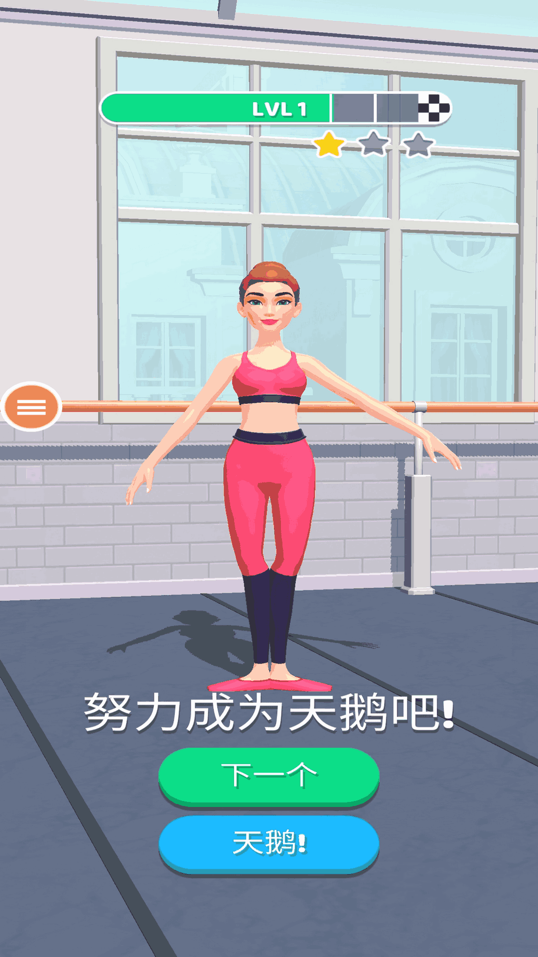 双人跳舞