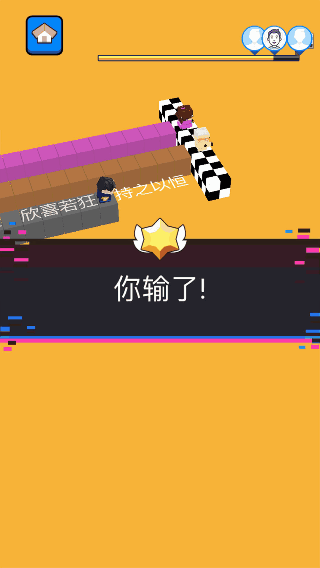 文字快跑