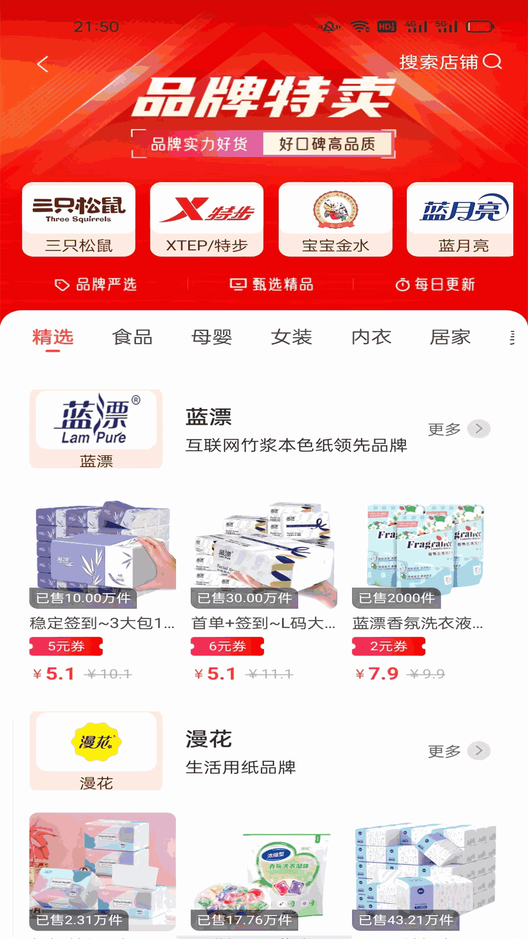雄安电商