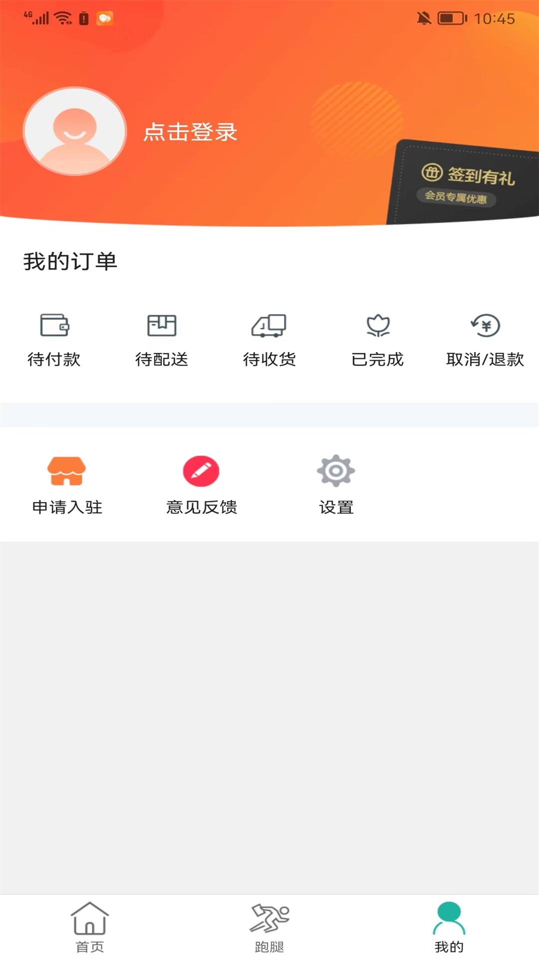 沂水同城