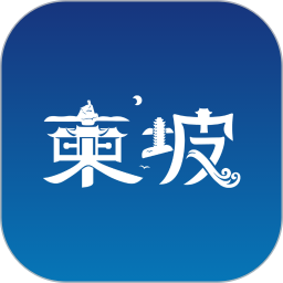东坡老家