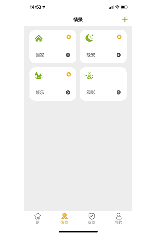 极智派