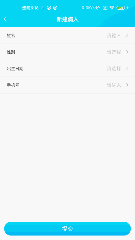 环球健康医生版