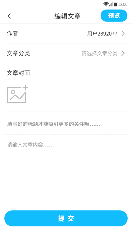 愈兔健康(医护版)