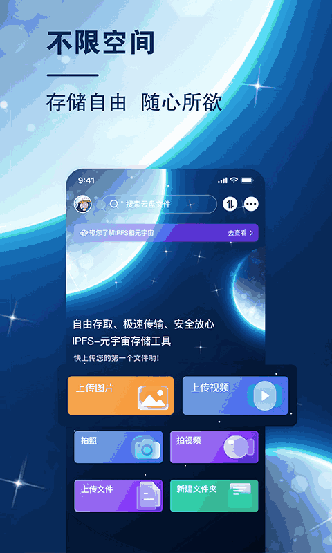小龙云盘