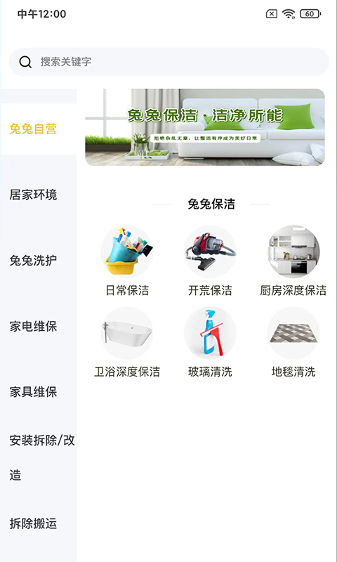 蓝玉兔