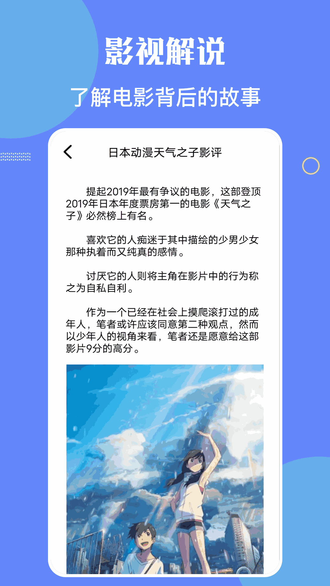 星辰影院