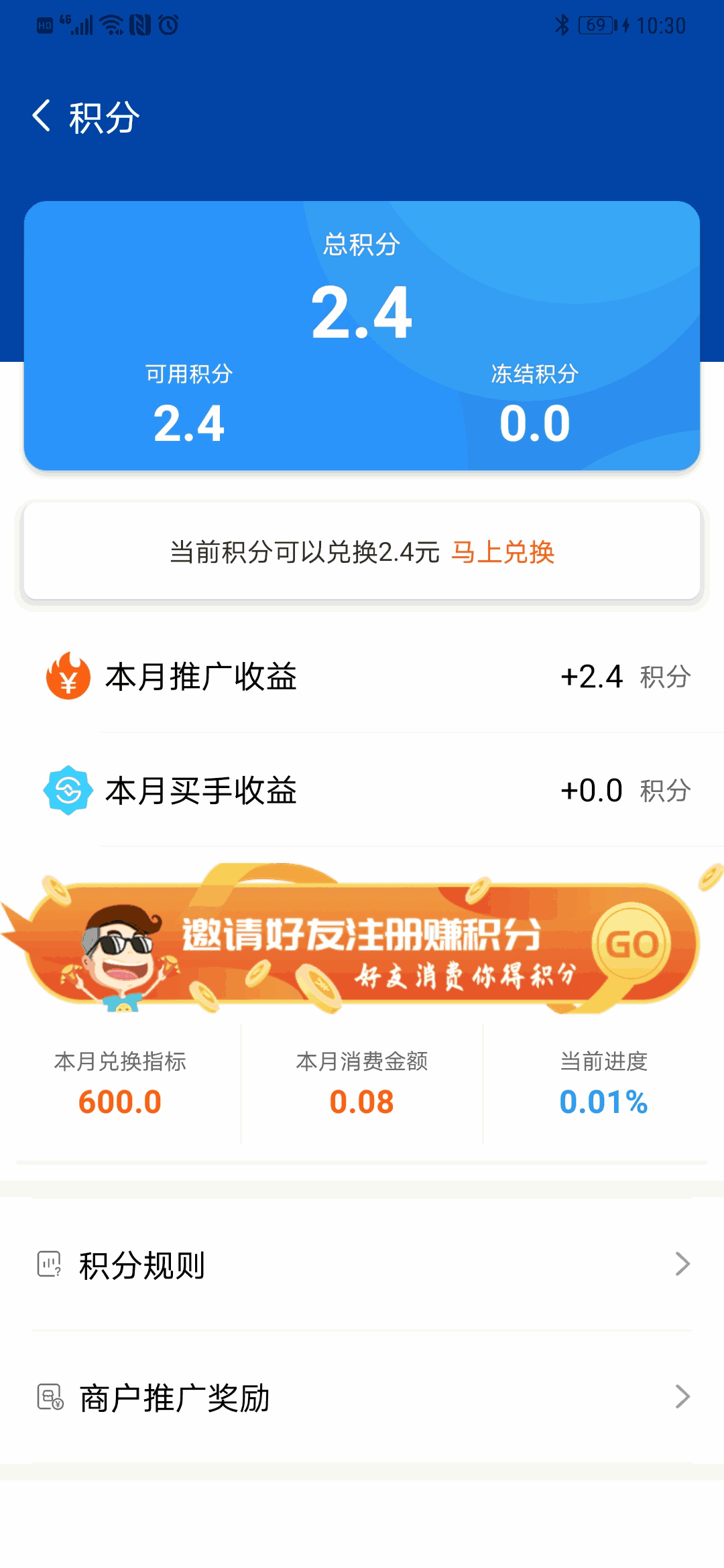尚潮商城