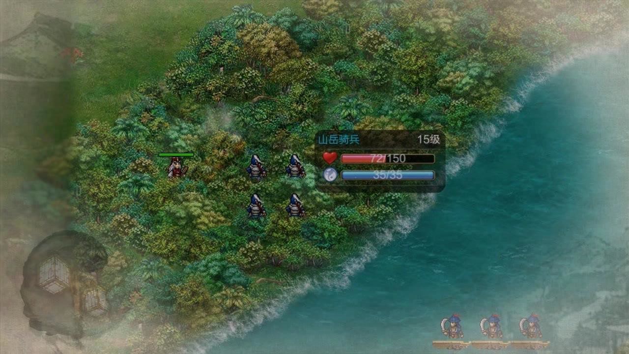 战棋三国2