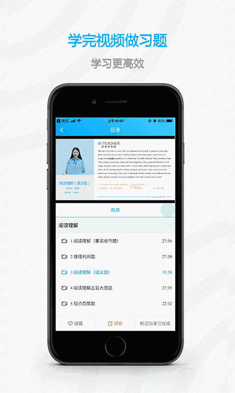 好老师考研