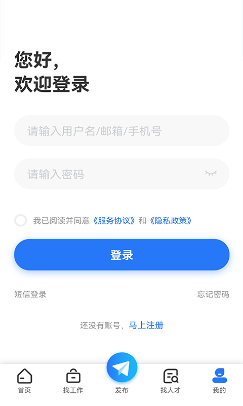 皖江人才网