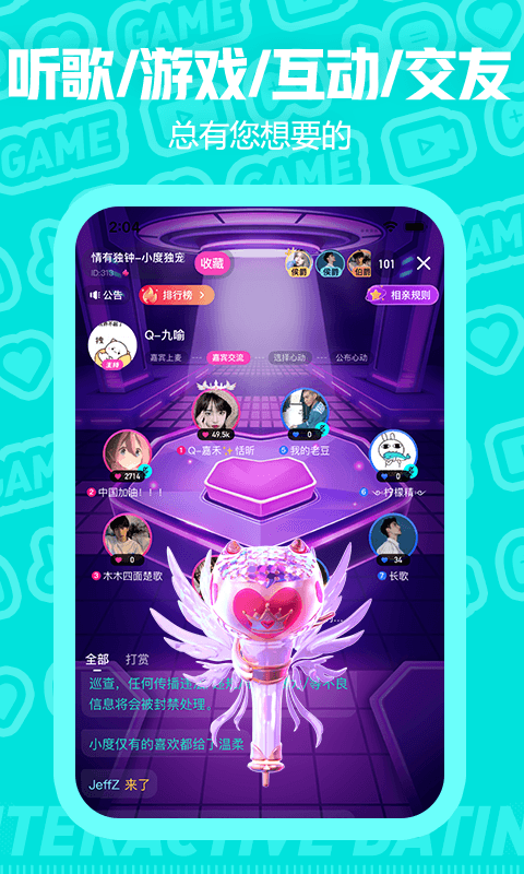 西西语音